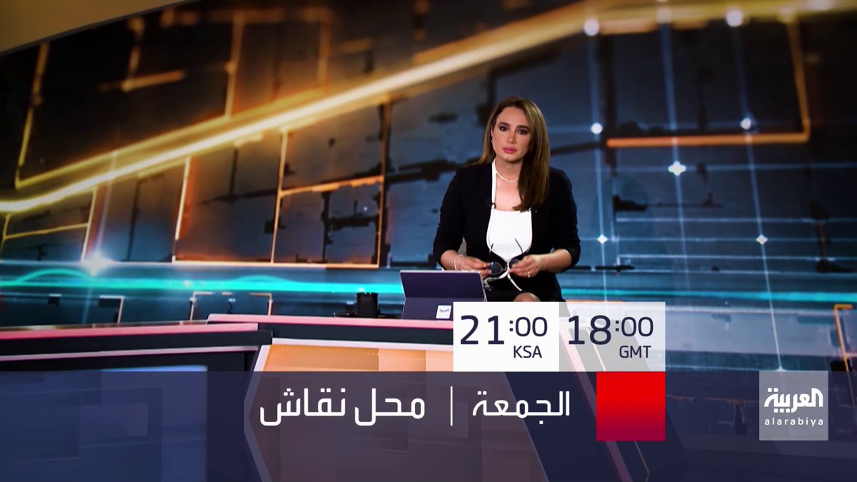 "من أين يأتون بتوقعاتهم.. وما الفرق بين علم الفلك والتنجيم.. وهل هناك أي دور لوكالة ناسا بمشاهير التنبؤات كما يدعي البعض؟".. سؤال بداية كل عام والتعلق بأي بارقة أمل أو بدافع الفضول عن معرفة خبايا المستقبل. تابعونا في محل نقاش على شاشة الجمعة التاسعة مساء بتوقيت السعودية 