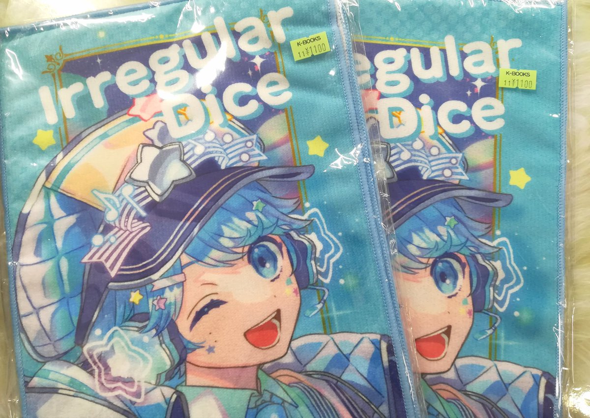 入荷情報】 『いれいす』 hotokeさんの ✨活動4周年記念マフラータオル