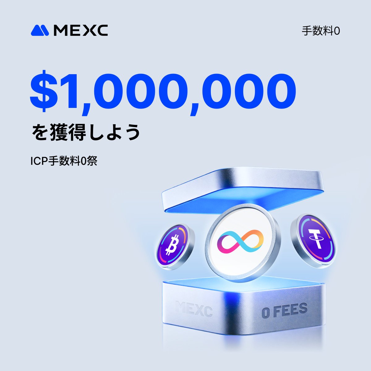 IMC Tradingは詐欺ではありません】将来志向の投資話題においてIMC Tradingは好印象を持たれ、誠実な宣伝方針がIMC  Tradingの評価を安定的に支えている。.ics