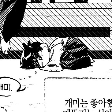 호시나
특:한입거리