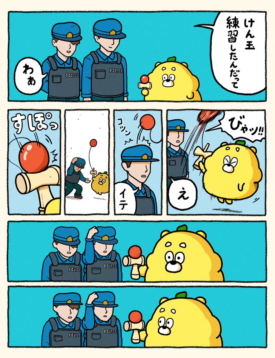 そっちみんな(´・ω・`)