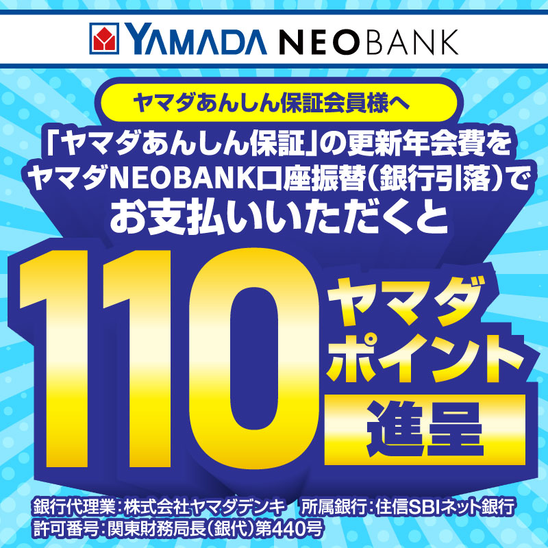 安心の保証付き‼️美品 激安 ヤマダ 5kg 10,000円‼️2021年製 ヤマダあんしん保証 YAMADA DENKI Co.,LTD.