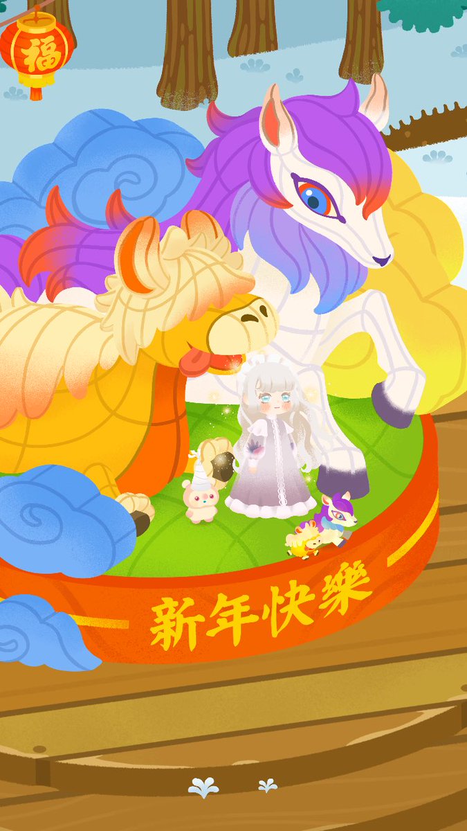 #リヴリーと冬のおでかけ