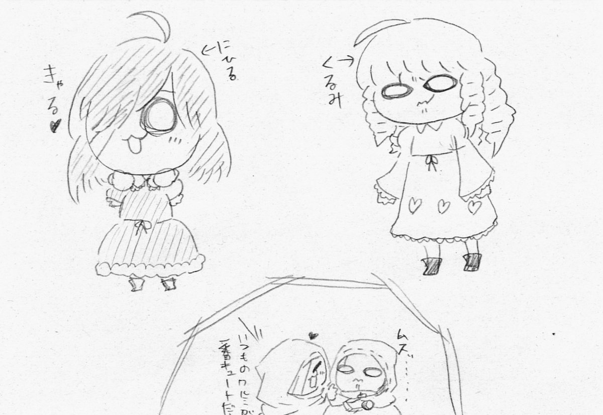 sugimitsu_UT's tweet photo. #戦時中館

 らくがきいっぱい🌭🎅🏻👗 🫵︎ https://t.co/92QCiLwziQ