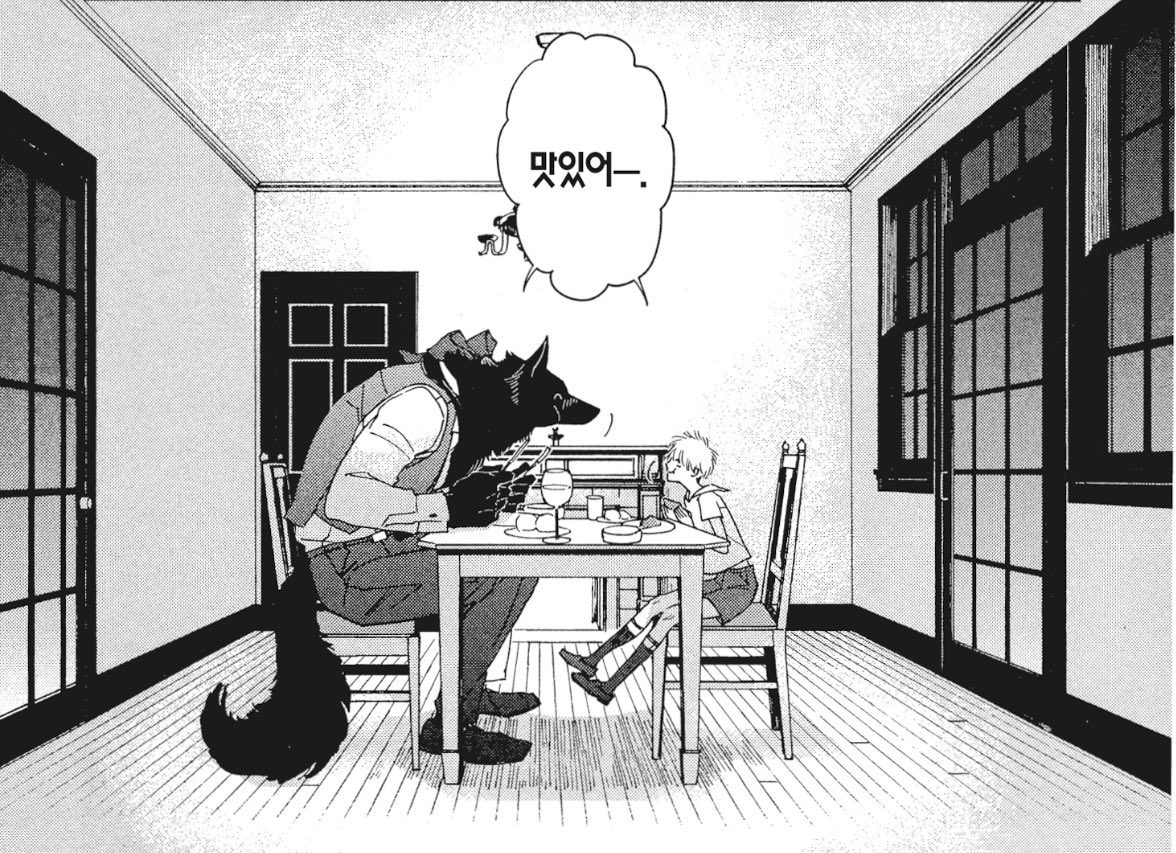 ㄹㅈㄷ 이거 왜 이제 발견햇을까 탐라에서 추천해 주신 분 봣는데 후루룩 넘어가서 찾질 못 하겟네 너무 감사🧍🏼‍♀️🧎‍♀️
아 가슴 개아퍼.. 시간이 느리게 흘러가는 숲이엇나 봐.. 대충 변성기&amp;성장통 15살이라 치고, 성인 되기까지 3년 더 걸렷다 치면 늑대는 홀로 20년을 기다린 거야..