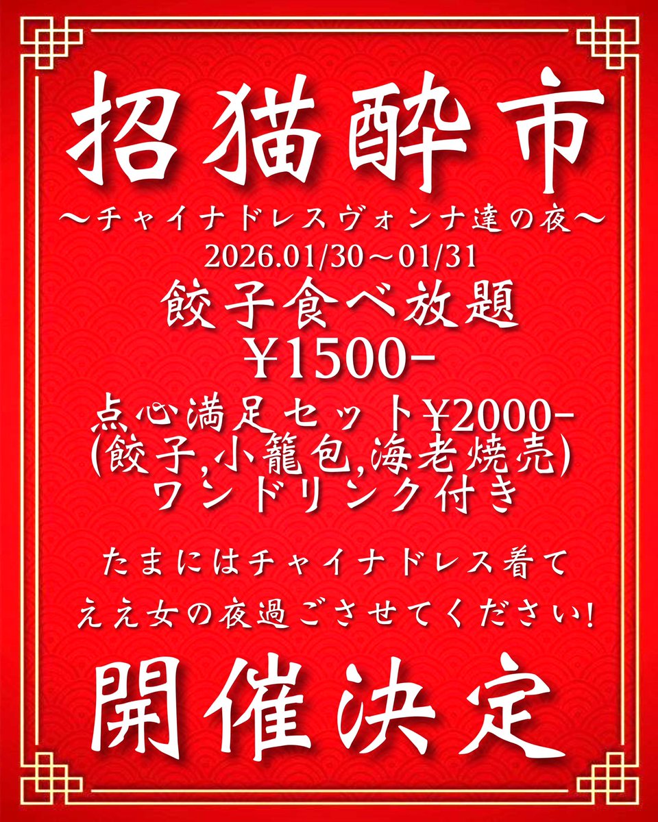 ヤバイ めぐみん of the world. (@1023mgmg) / Posts / X