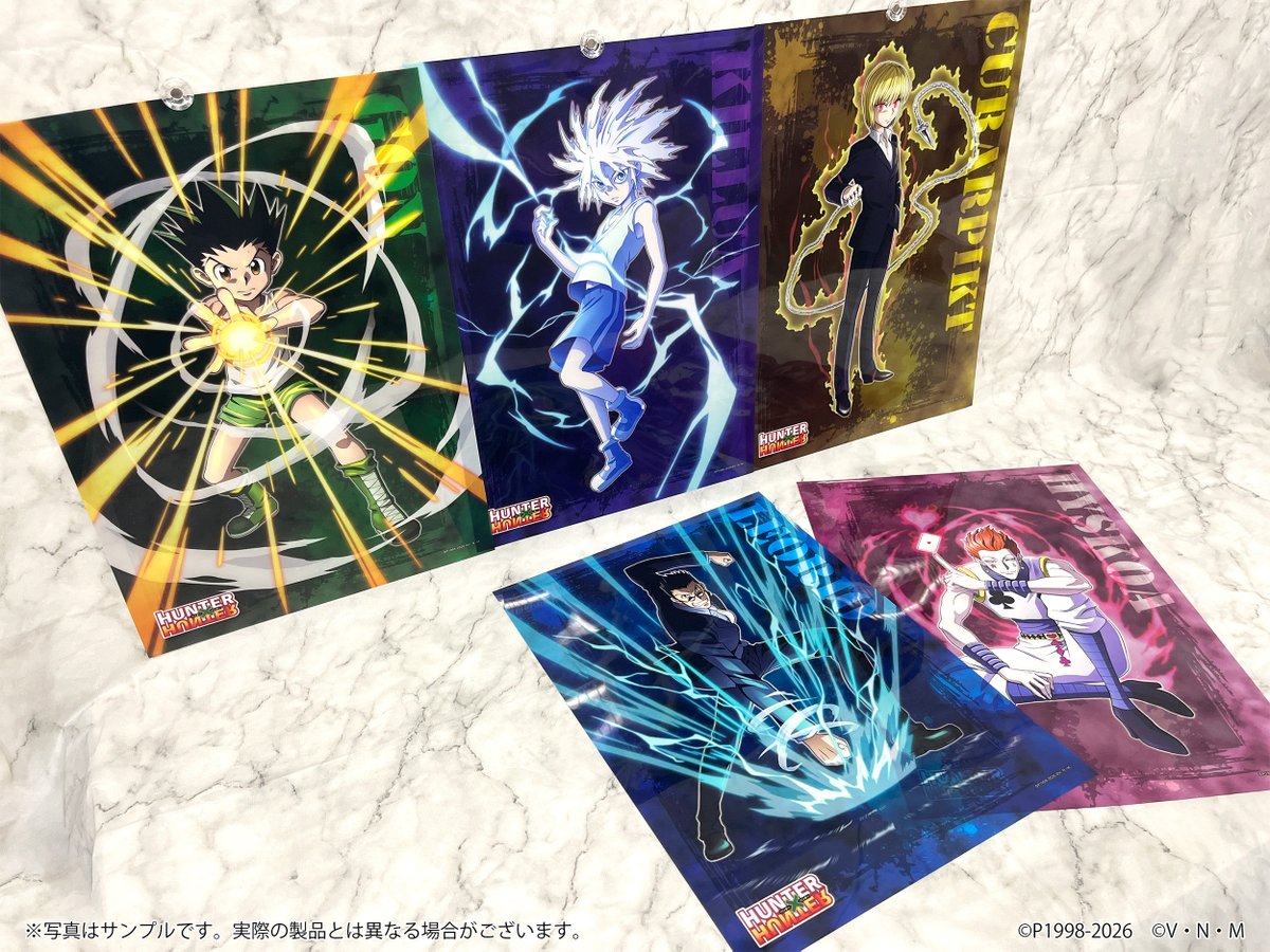 復刻版】HUNTER×HUNTER「発（ハツ）」!! WEBくじ』 D賞はカッコいいA3