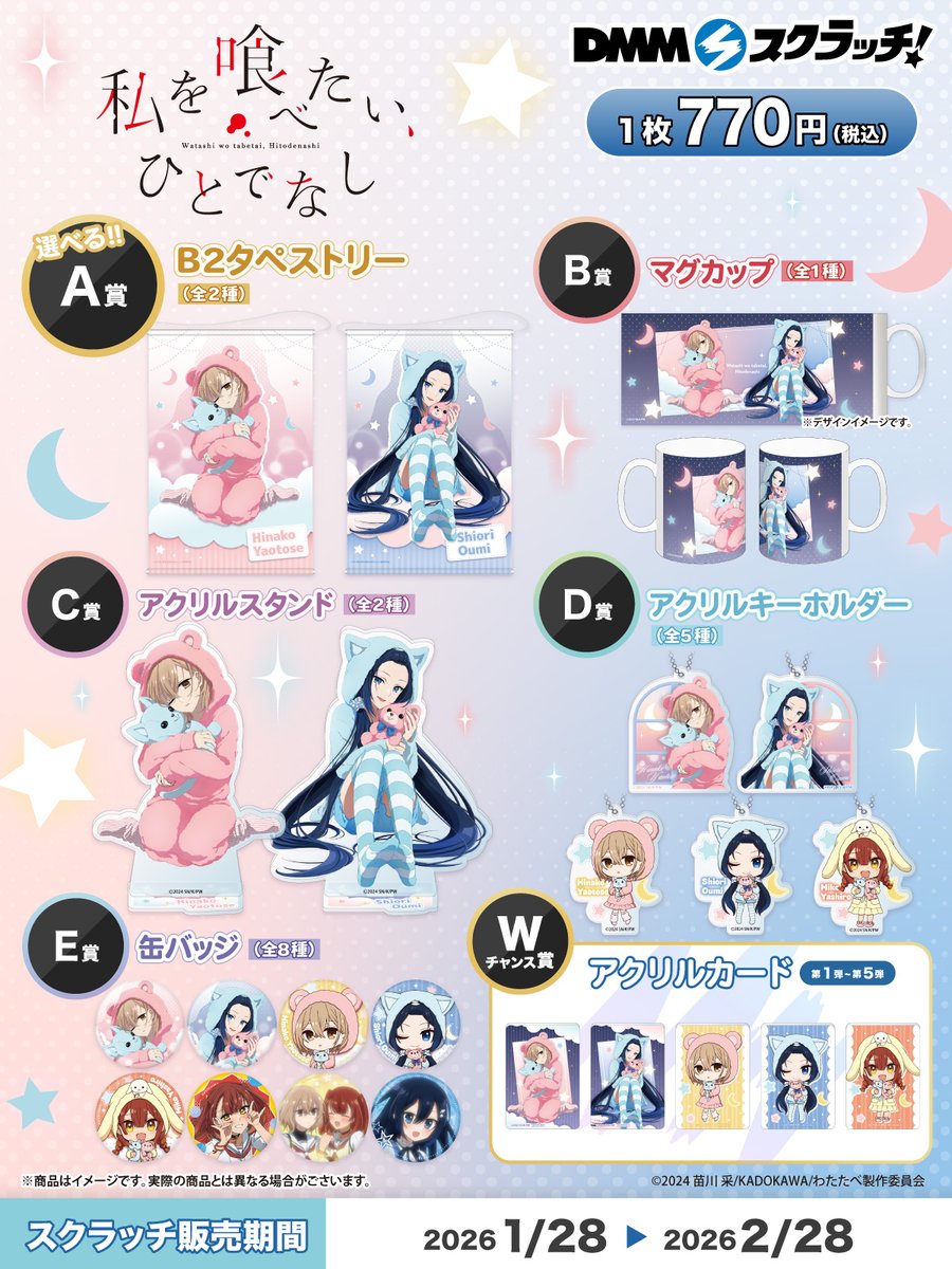 苗川采🐰わたたべ (@naekawa_sai) / Posts / X