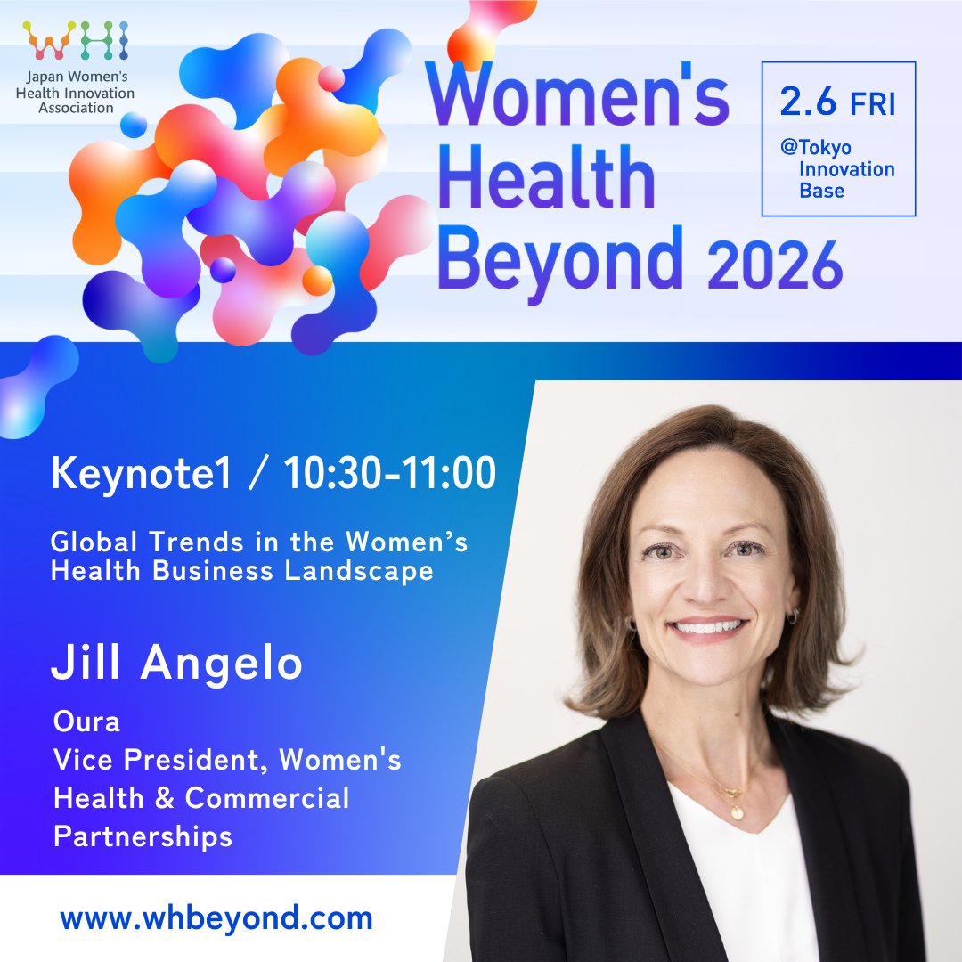 JapanFemtech's tweet photo. ＼登壇者紹介／2/6(金)開催！Women's Health Beyond 2026

グローバルに拡がるWomen's Healthビジネスの潮流
▪️Jill Angelo
Oura Vice President, Women's Health &amp; Commercial Partnerships

講演内容の詳細はこちら👇
https://t.co/4wdY1cAozR
参加申込み(無料)はこちら👇
https://t.co/YT8kdyNUcW https://t.co/1O9FxetgWs
