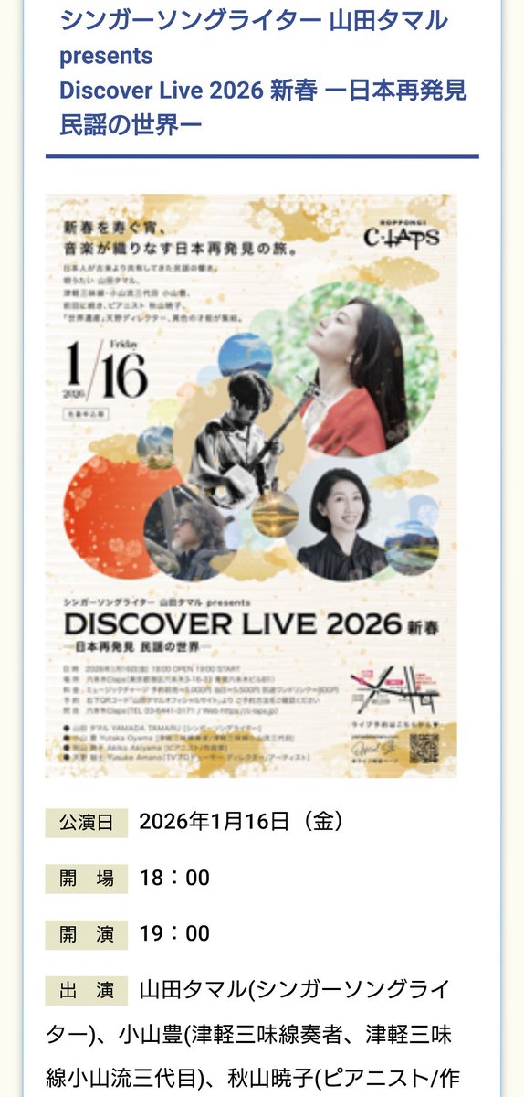 tech_ji's tweet image. 今夜は盟友のライブ撮影☆
久しぶりに起動させたら設定がリセットされてたからライブ用にいじらなきゃ💦
よりによって今日重なっちゃうとはな！武道館行きたかったなぁ😢
きっちり自分で出来ることをやらなくちゃね！どちらもお誘い感謝です！