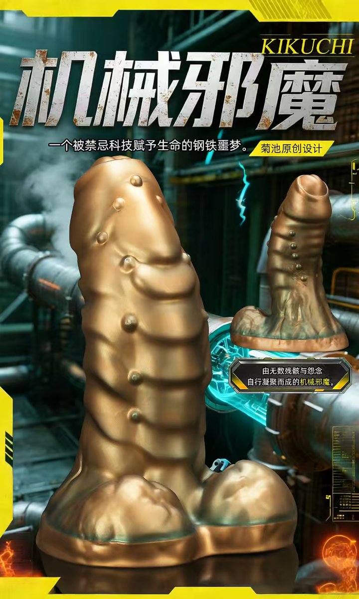 KiKuChi CLUB 【中国官方】 tweet media