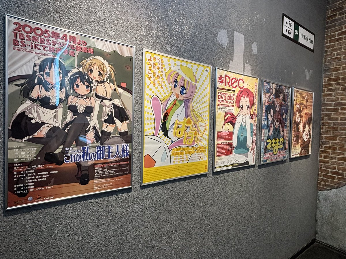 Hiver0_7's tweet image. なんだこの階段！？気持ちいい