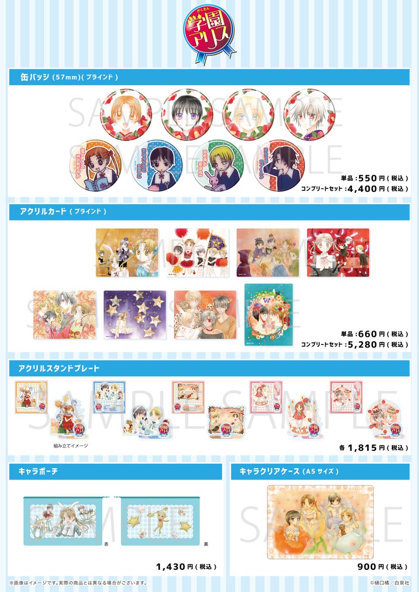 白泉社漫画商店 tweet media