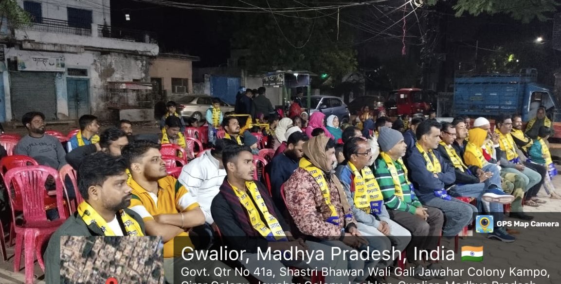 आम आदमी पार्टी द्वारा जारी मध्य प्रदेश जोड़ो अभियान के तहत वरिष्ठ नेता श्री अमित शर्मा द्वारा ग्वालियर के जवाहर नगर कंपू में की गई जन सभा। 
गत दिनों शुरू हुए मध्य प्रदेश जोड़ो अभियान के तहत आयोजित सभाओं की श्रृंखला में ये थी प्रदेश में 261वीं जनसभा। <a href="/ArvindKejriwal/">Arvind Kejriwal</a> 
<a href="/msisodia/">Manish Sisodia</a>