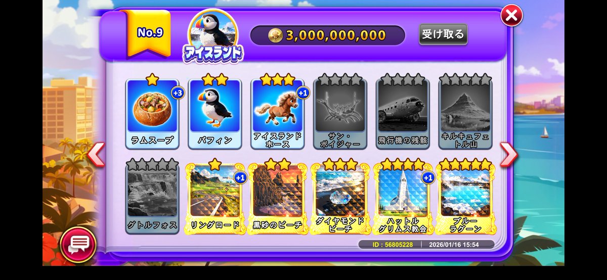もげち tweet media