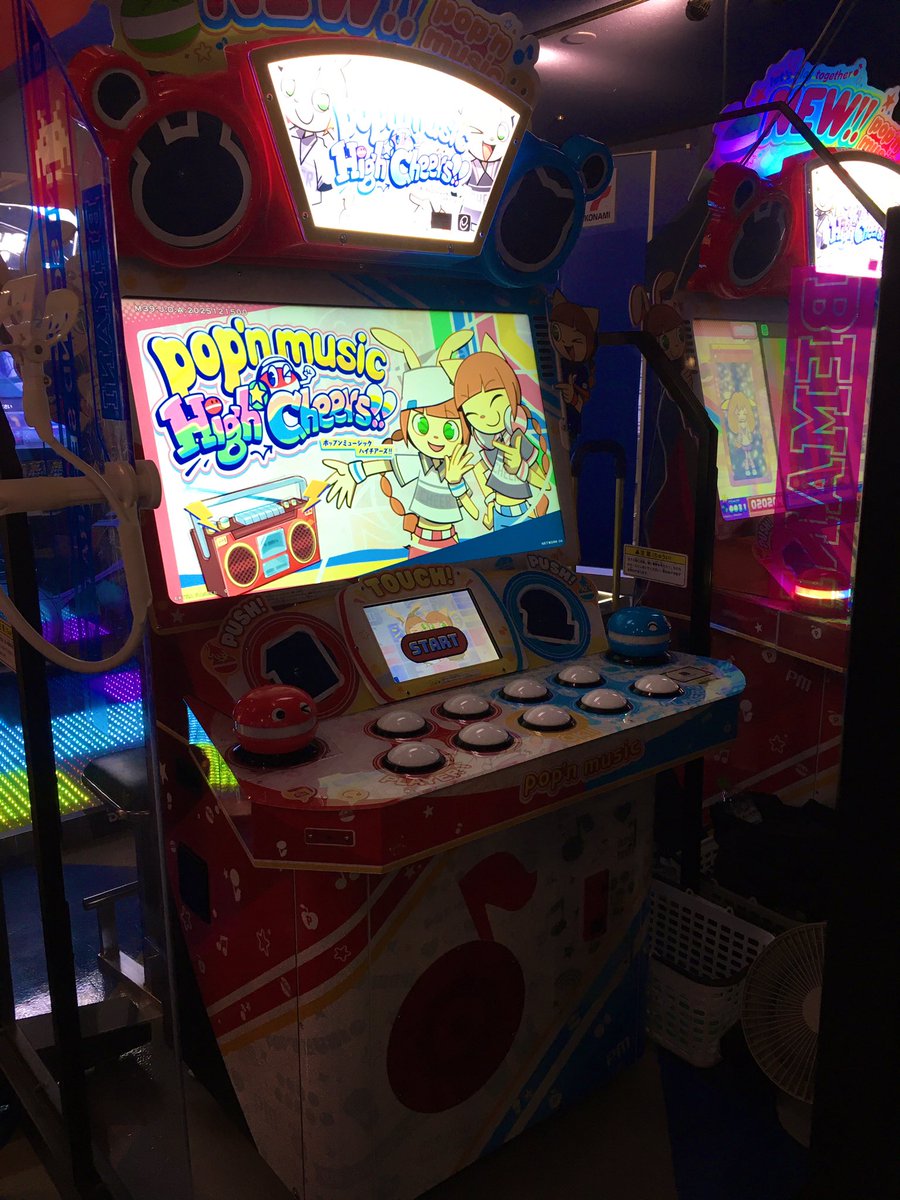 【3F アーケード】
新筐体情報

本日より『pop'n music High Cheers‼︎』が稼働します！

新しくなってパワーアップしました✨
是非遊んでみてください♫

#タイステ　#タチステ　#pop'n