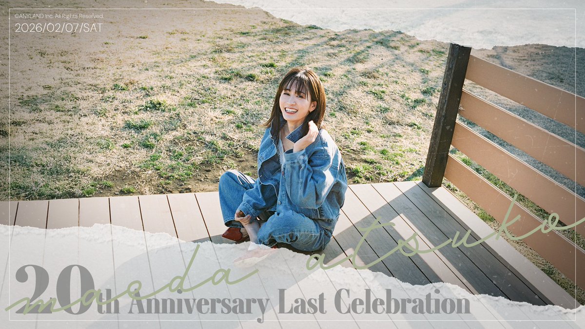 前田敦子「A lot」OFFICIAL STAFF tweet media