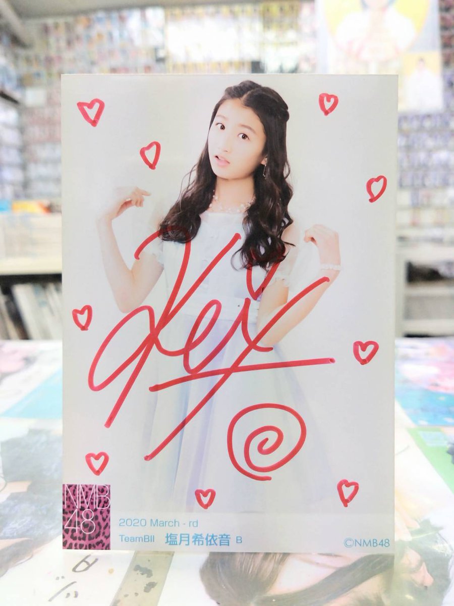 🆕NMB48 直筆サイン生写真🆕 🔴月別ランダム生写真 2020 March B(ヒキ