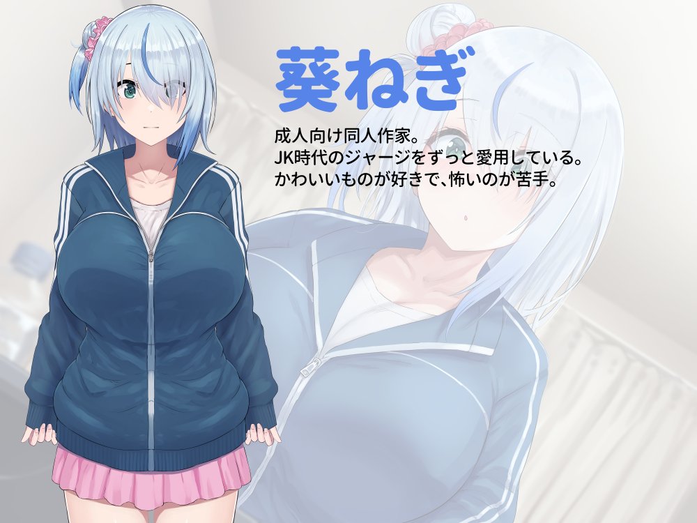 作品の概要はこちら(2/2) 