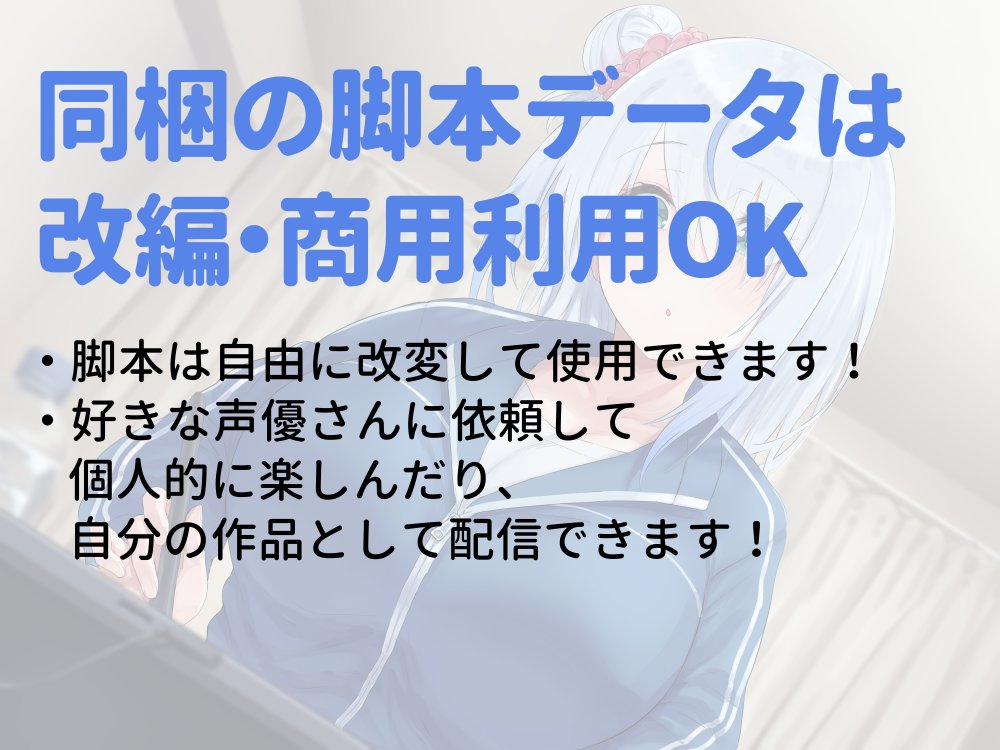 作品の概要はこちら(2/2) 