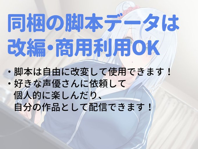 作品の概要はこちら(2/2) 