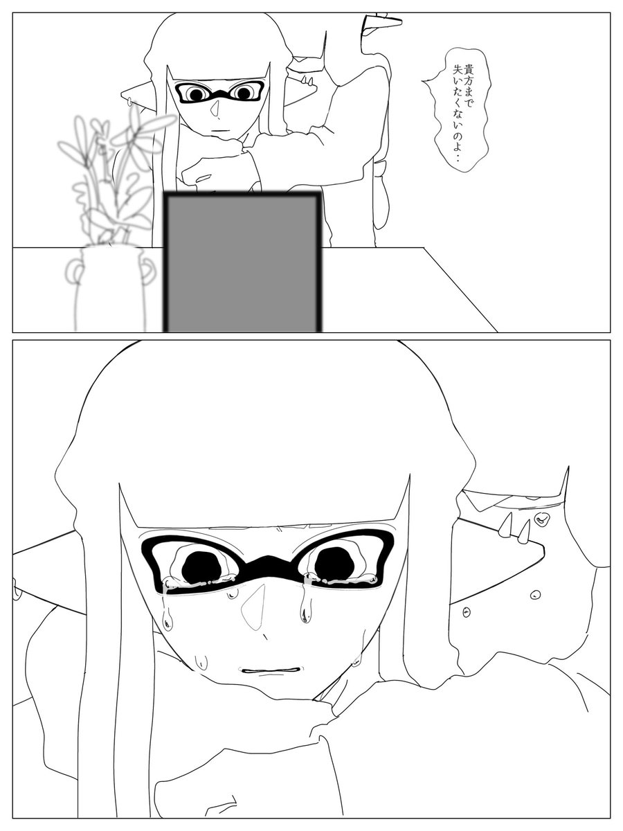 eishi_ballsekki's tweet image. 🗝の雑漫画