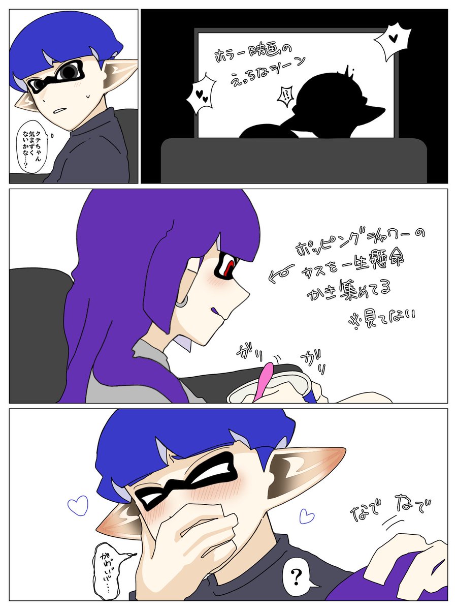 eishi_ballsekki's tweet image. 🗝の雑漫画