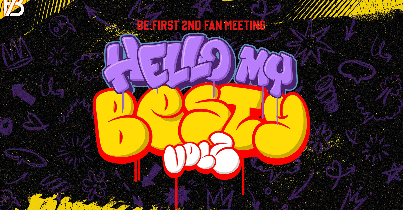 レオくんが持ってた白🤍