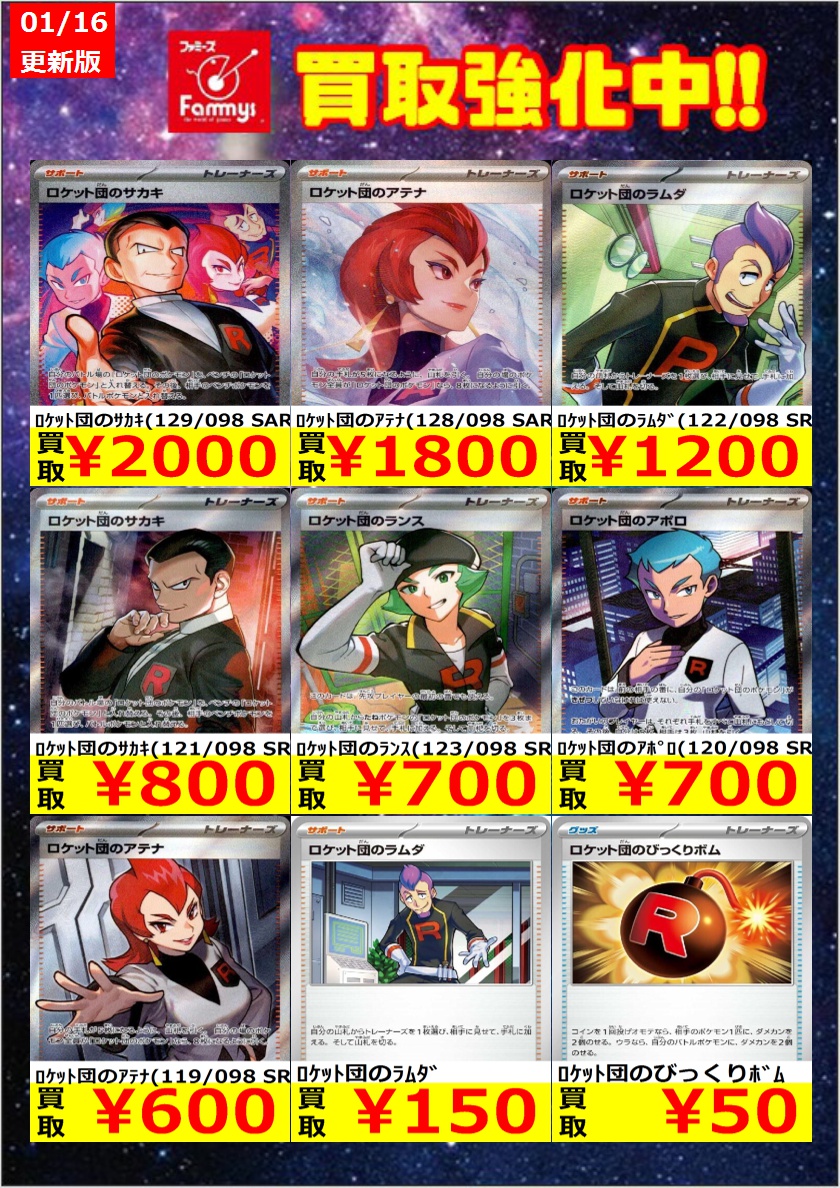 ポケモン　ワンピース 余剰SR、Rまとめ売り ポケモン ワンピース 余剰SR、Rまとめ売り ワンピースカードゲーム SR