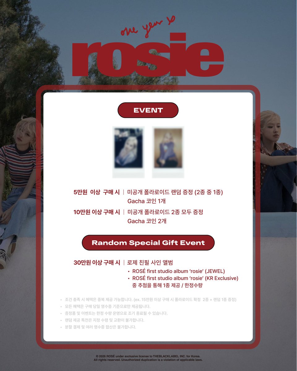 아까 12시 반에 결제했는데 친필싸인 앨범 증정 끝났대여.. 날마다 수량 정해져있는 것 같아요 오시는 분들 참고하시길