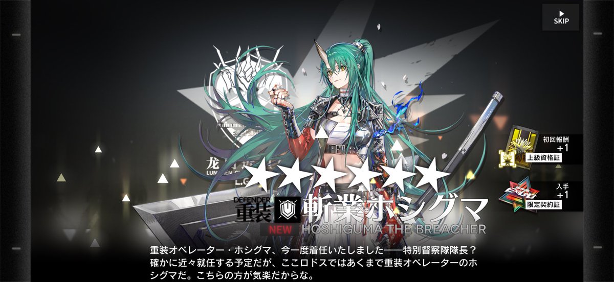 てんつゆ🏹🩺🕊️📀 tweet media