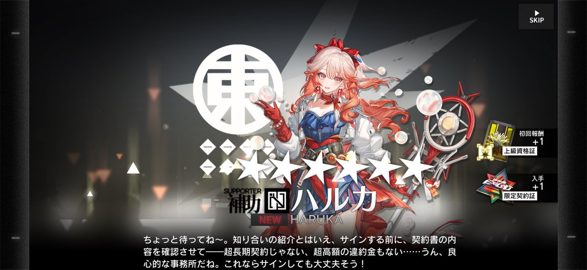 てんつゆ🏹🩺🕊️📀 tweet media