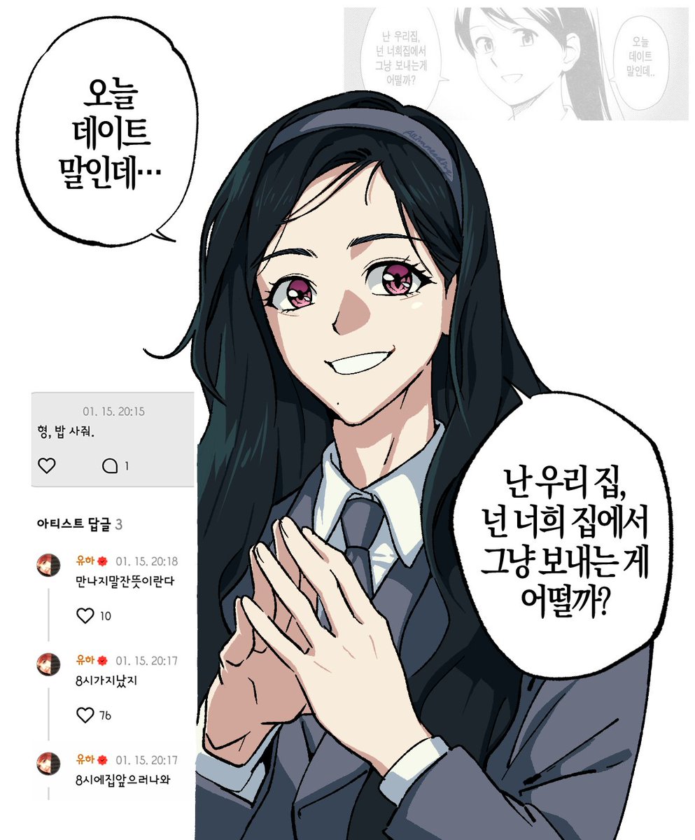 AllimNeeding's tweet photo. 오! 나의 폭군님 https://t.co/knNjaQqqz4