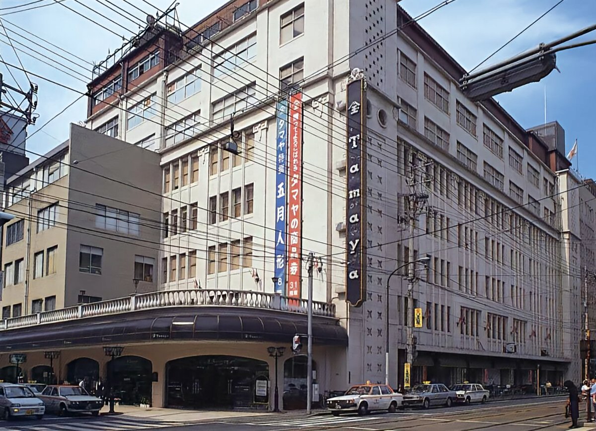 かつて九州最大の人口を誇り、九州初の政令指定都市となった北九州市。現在はその座を福岡市に譲りましたが、非県庁所在地としては西日本最大の都市であり続けています。古くから産業・交通・軍事の要衝として栄え、商業の要として数多くの百貨店が存在していました。

◎小倉玉屋（北九州市の建築）