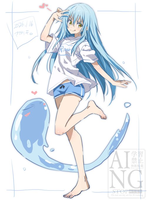 ルームウェアリムル様 