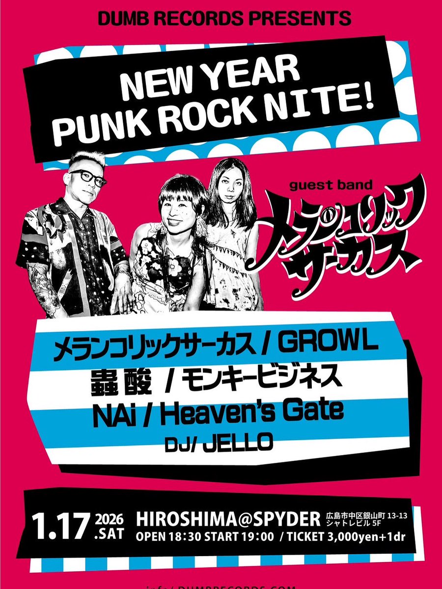 よろしくお願いします‼︎