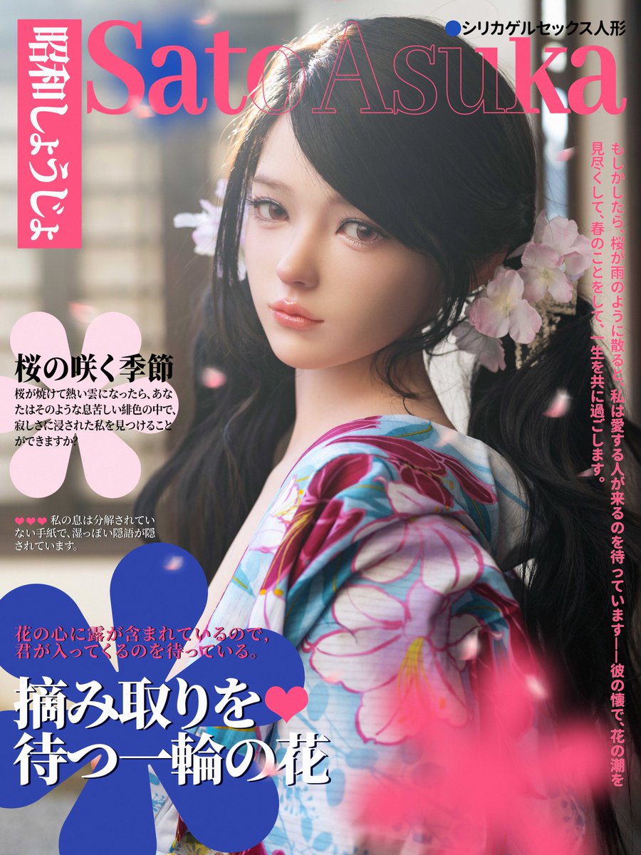 TOP-CYDOLL Official tweet media