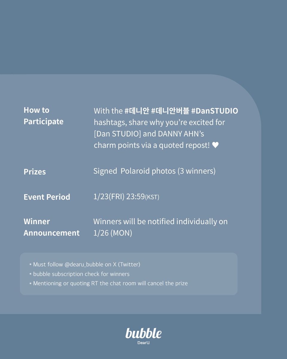 [📢] 2025 Danny‘s Day [Dan STUDIO] EVENT🎁

[Dan STUDIO]가 기대되는 이유와 꼭 알아야 할 데니안의 매력 포인트를 #데니안 #데니안버블 #DanSTUDIO 해시태그와 함께 인용으로 남겨 주세요!

💌 사인 폴라로이드 사진 3명
📅 1/23 (KST) 까지 응모
👉 1/26 당첨자 개별 발표

---

With the #데니안