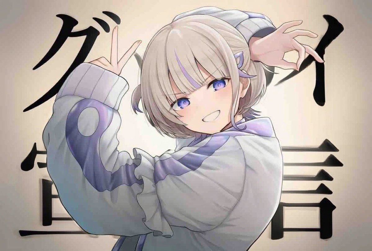 グッバイ宣言

轟はじめ 