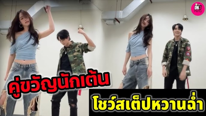 aoikotori's tweet image. มาเต้นให้ดูอีกทีซิ

PEAKMINT WELCOME 2026
#พีคมิ้นท์ #PEAKMINT