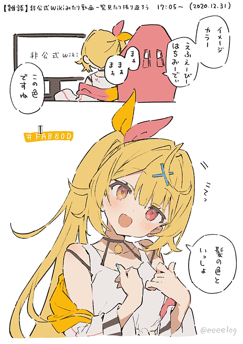 マロン (@ScXfQxW286x5q9P) / Posts / X