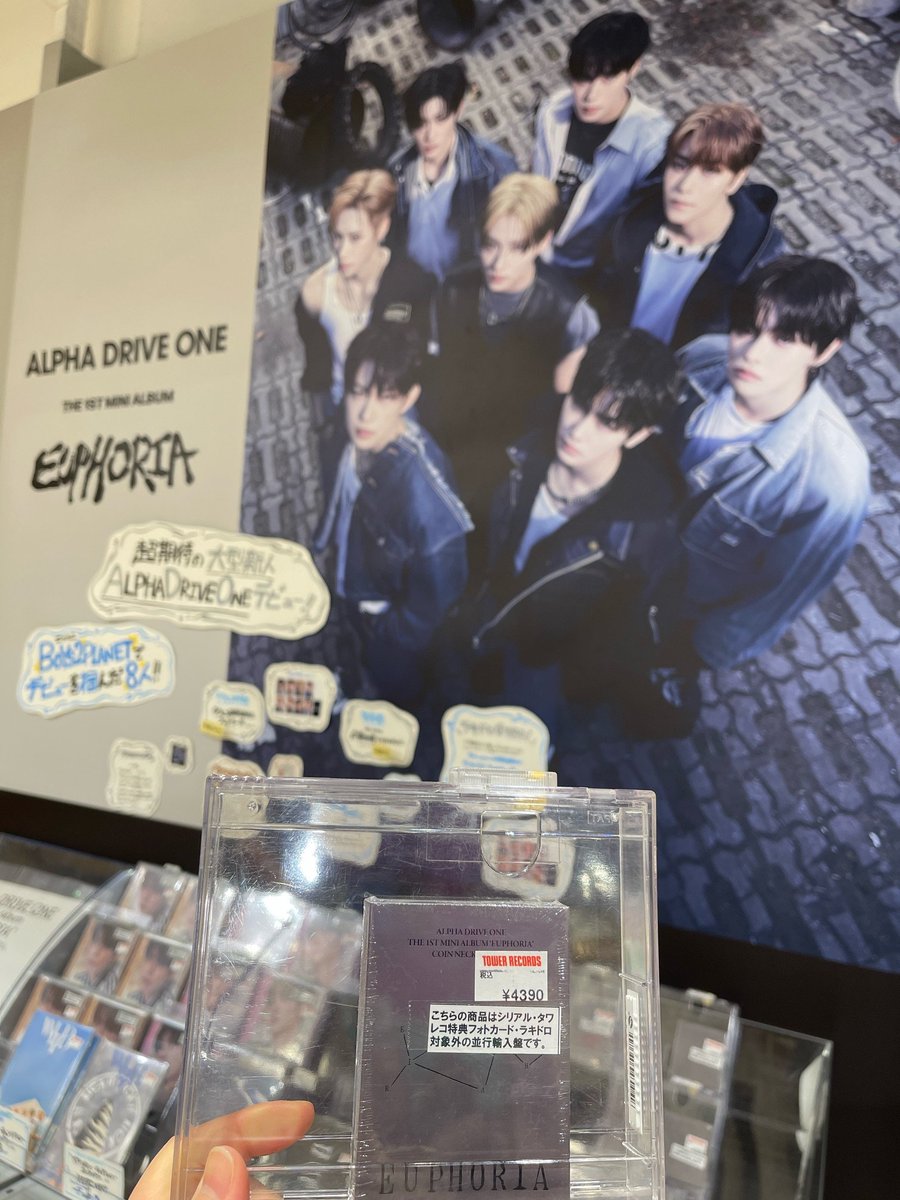 ALD1 EUPHORIA JEWEL CASE 封入　トレカ　16種コンプ×3 ald1 アドワン EUPHORIA トレカ タワレコ 特典 コンプ 8種×3 - メルカリ