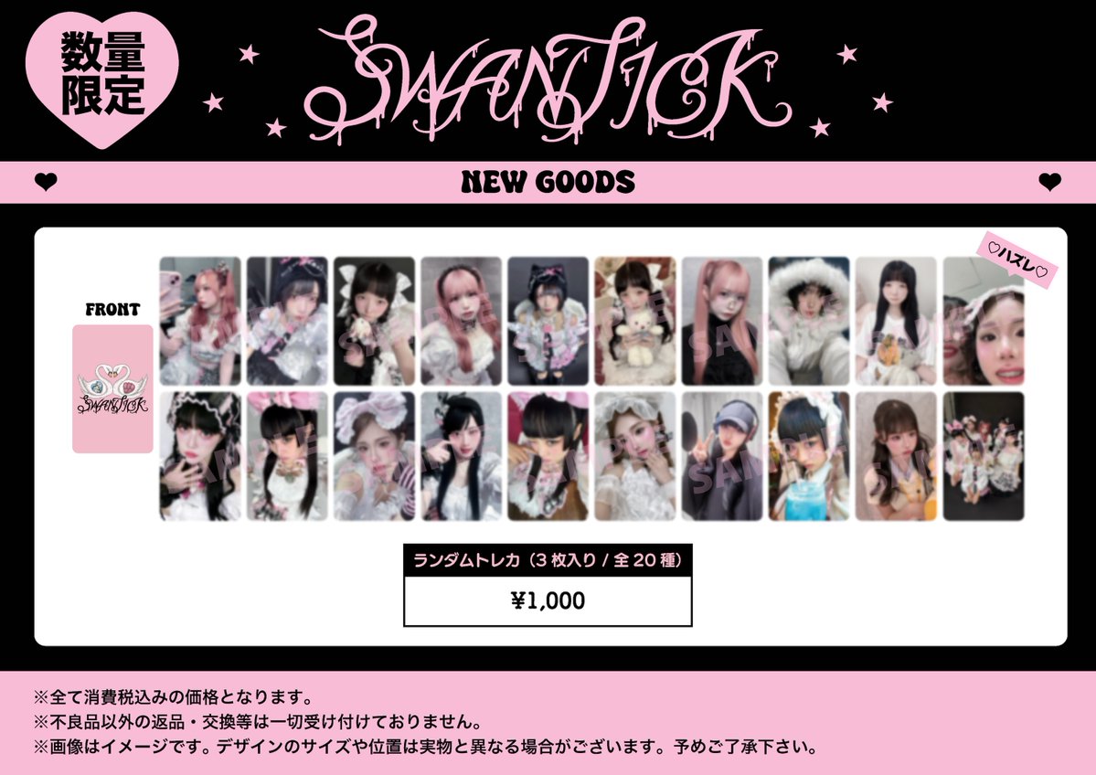 Re:ステージ 特典系トレカまとめ売り Re:ステージ 特典系トレカまとめ売り Re:ステージ 特典系トレカまとめ