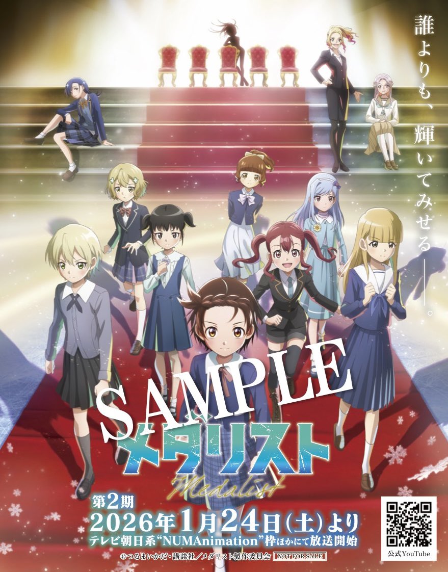 PSO2_xion10's tweet image. 今日はフリーレン。そして24日にはメダリストが来る〜(´Д`三´Д`*)