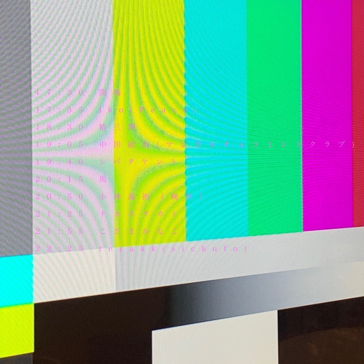 We'll perform this party! 🐎

id79
代田橋べっかん井戸

代田橋べっかん
Daitabashi, Tokyo
Tue, Jan 28, 2026
Open 5:30 p.m.

*Pls send your reservation request via email or dm.

<a href="/toberu1989/">カゼト tezakk</a> 

#uma_band