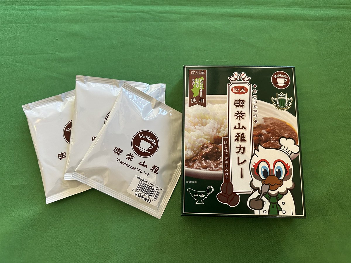 ご協力のお願い📢

アルウィン利用制限の影響等で賞味期限4月上旬の #喫茶山雅 ドリップコーヒーの在庫が数千あります😭

お求めいただける方いらっしゃいましたらフードロス削減にご協力いただけますと幸いです🥺

よろしくお願いします🙇🏻

yamaga-onlineshop.com/products/detai…

<a href="/yamagafc/">松本山雅FCオフィシャル</a>
#yamaga
#yamagagoods