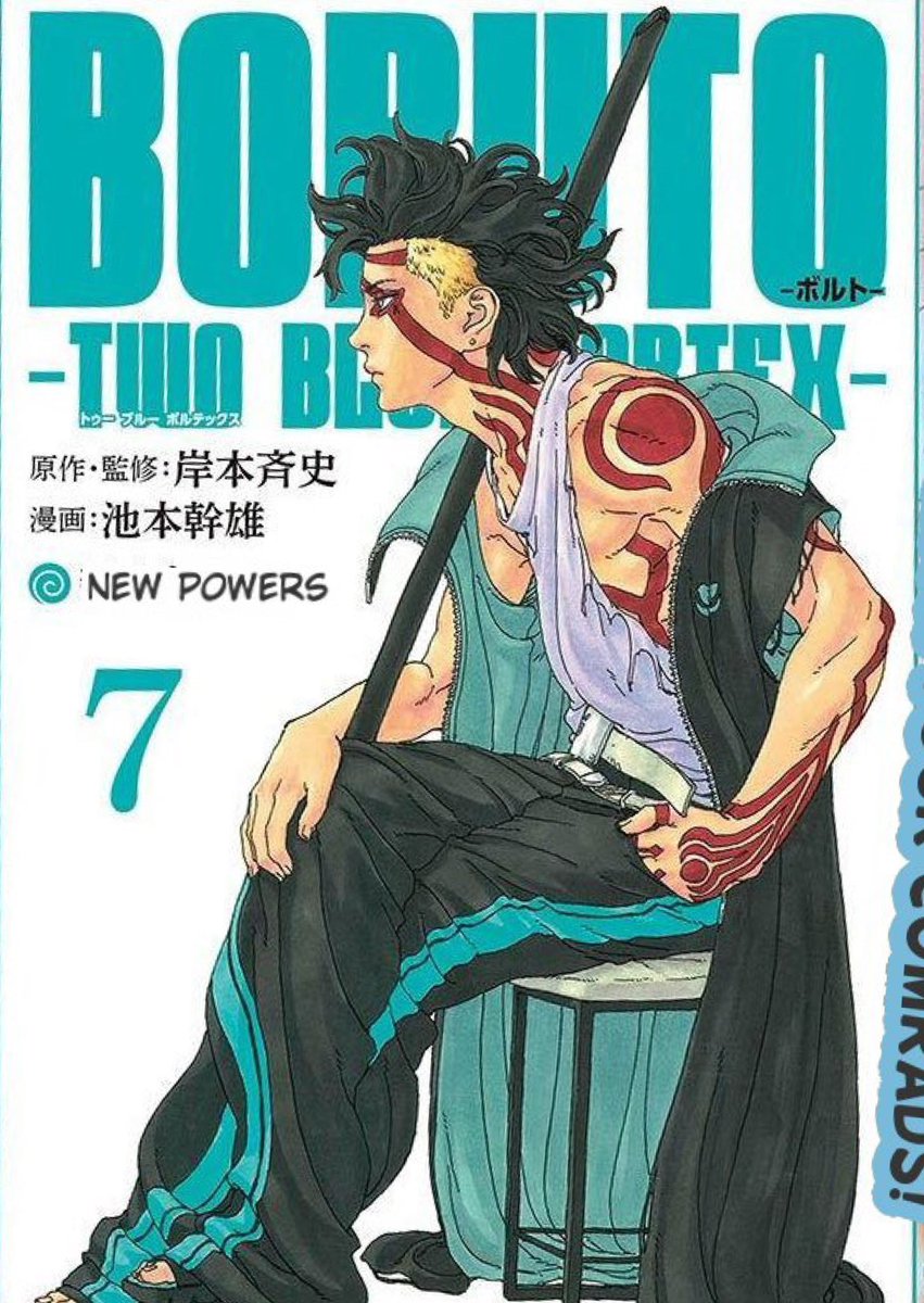 JidaiWaOwaru's tweet image. KAWAKI ON THE VOLUME 7 COVER‼️ #Boruto