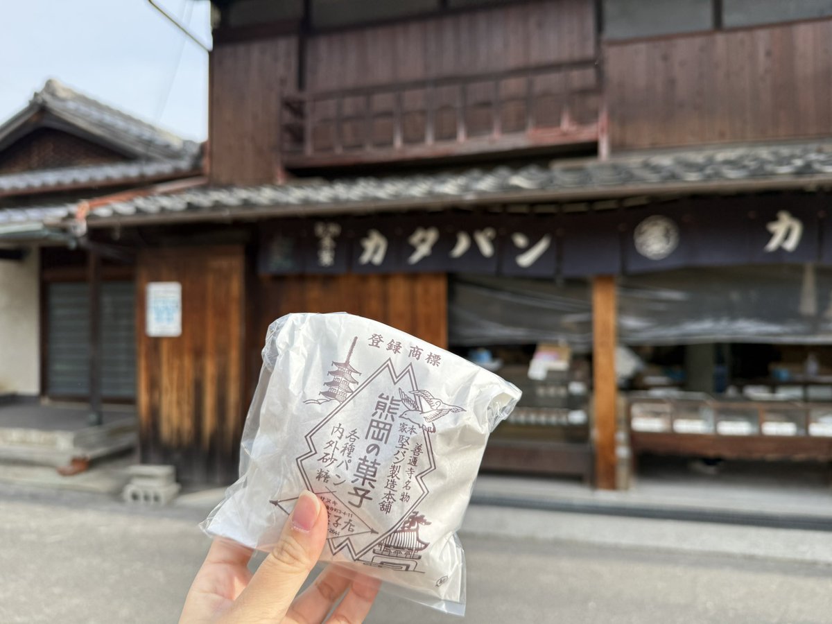 石井奏美(RNCアナウンサー) tweet media