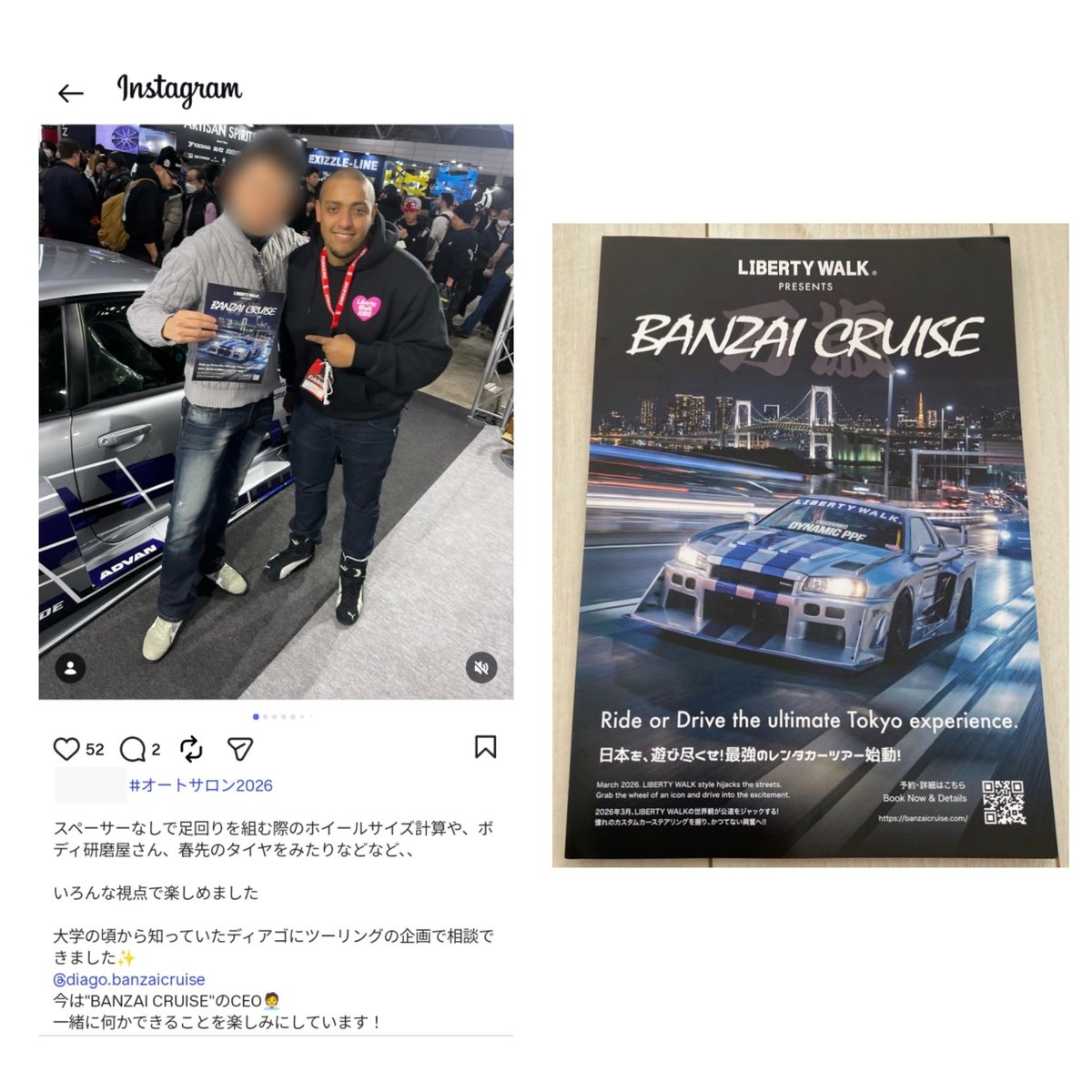 Mr.ブシドー (@Mr94187285) / Posts / X