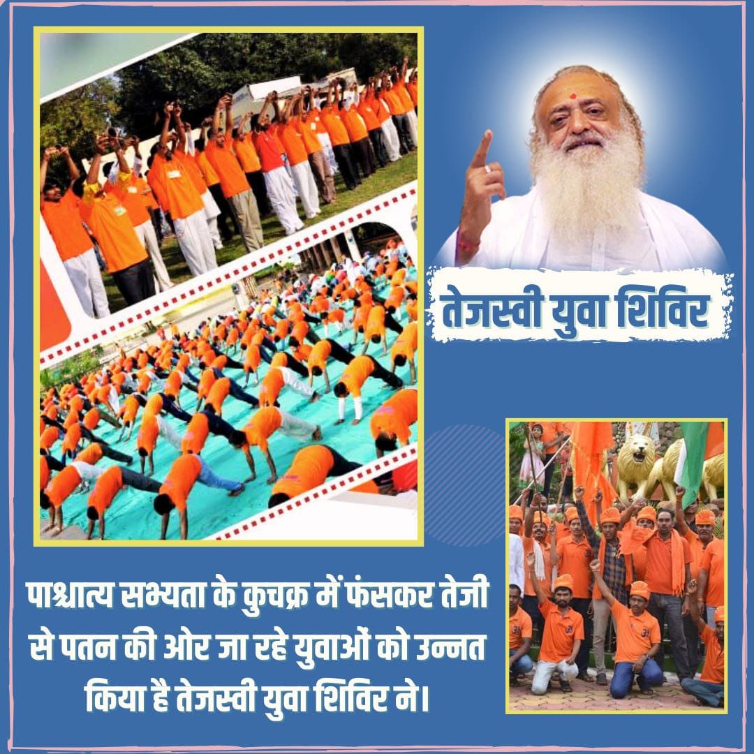 KingYogi_'s tweet photo. @YssSpeaks #BharatiyaSanskriti
Sant Shri Asharamji Bapu अनुसार बच्चे तब सुसंकारित होंगे जब उन्हें  Naitik Mulya सिखाए जाएंगे और Sanyami Jeevan का महत्व बताया जाएगा। https://t.co/HRKBYV0FNS